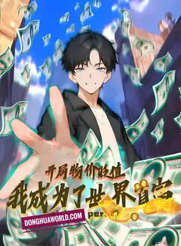 Global Price Collapse: I Became the Richest Man in the World