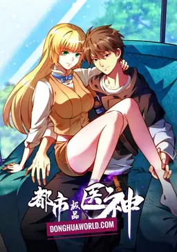 The Ultimate Medical God in the City