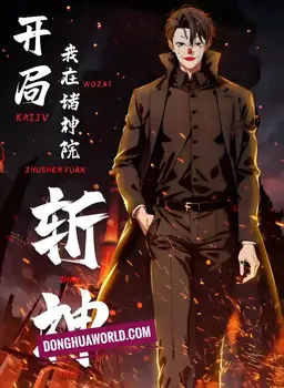 Starting as a God Slayer At the Academy of Gods