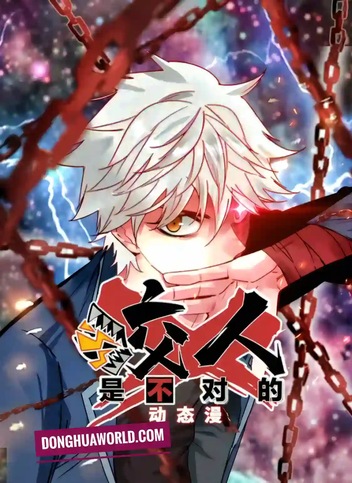 Its Wrong to Bite People