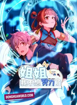 Su Ning’s Awakening: The Path of Spiritual Mastery