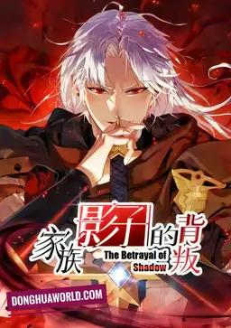 Shadow Resurgence (The Betrayal Of Shadow)