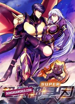 Super God Gene: Genetic Evolution