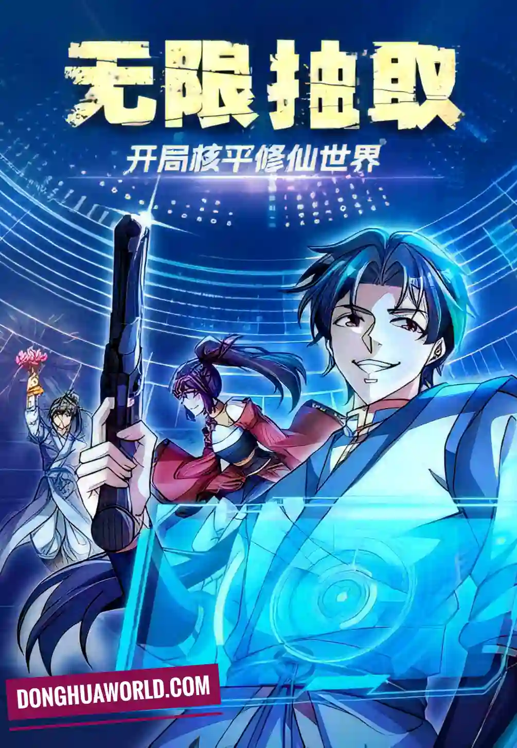 Infinite Extraction System: Shocking the Cultivation World