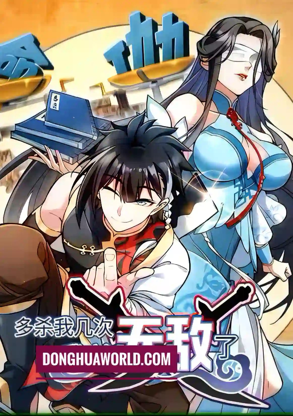 The More You Kill Me -The Stronger I Get