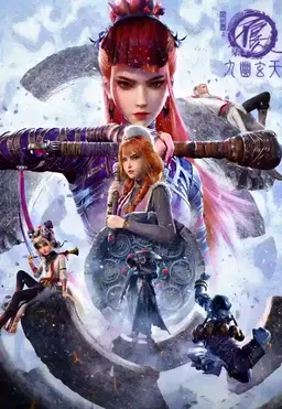 The Degenerate-Drawing Jianghu Season 7