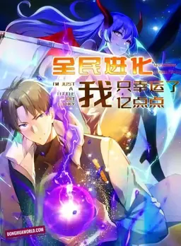 Global Evolution: I Was Just a Little Bit Lucky