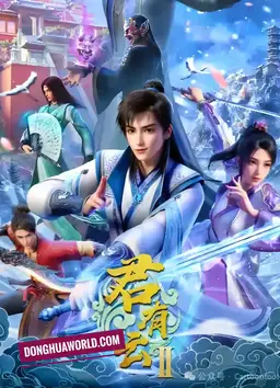 Word of Honor Season 2