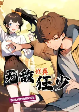 Crazy Cultivator: Invincible Power Awakens