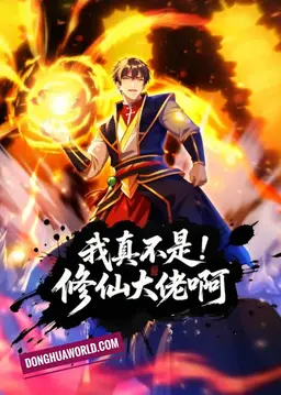 A Hidden Power Awakens – The Journey of Lin Yang