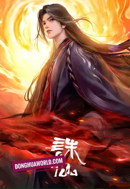 Jade Dynasty Season 3