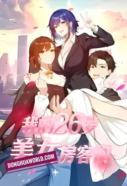 My 26 Year Old Beautiful Tenants