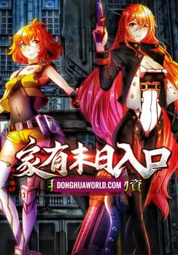 My Doomsday Portal at Home – I Use It to Trade Supplies and Get Rich