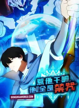 Why Mess with him? All his Skills are Forbidden Spells