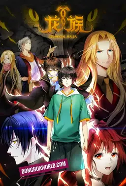 Dragon Raja Season 2