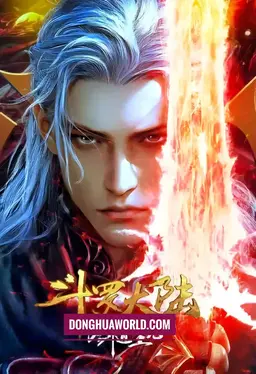 Soul Land Movie Sword Master