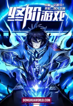 The Final Game Begins – 100 Million Points for a New Life!