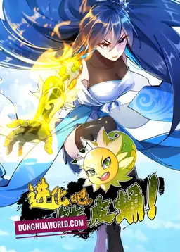 Devouring System: Rise of the Weakest Beast (Evolve Iron Pupa!)