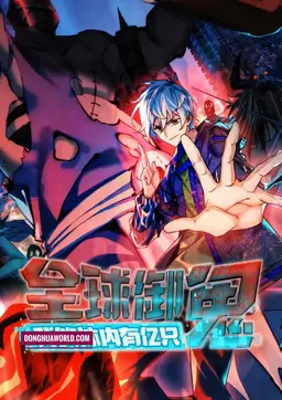 Global Ghost Fighting: There are 100 Million Ghosts in My Body