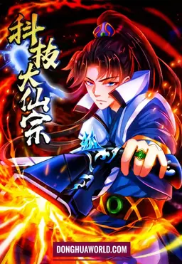 Tech Immortal Sect – A Modern Genius’s Journey Through a Cultivation World