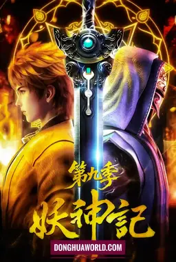 Tales of Demons and Gods