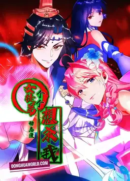 All My Female Disciples Want Me Dead