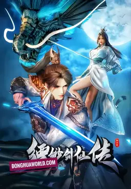 Legend of the Misty Sword Immortal