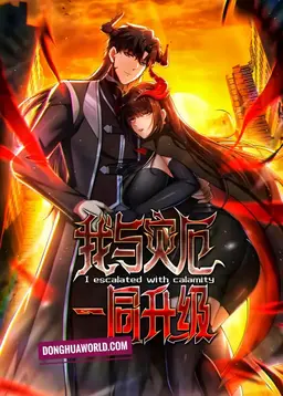 I Level Up With Disaster: The Heroic Legion’s Eternal War