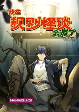 Apocalypse Game Show: How One Man Defied the Deadly Trials