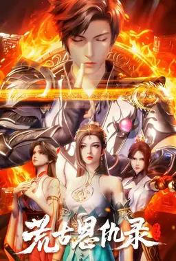 Ancient Revenge: Broken Wind