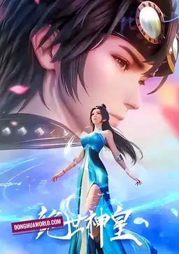 The Death Defying Divine Emperor