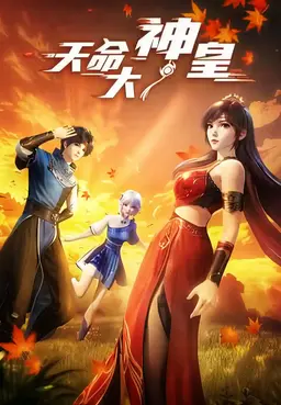 The Divine Emperor of Destiny