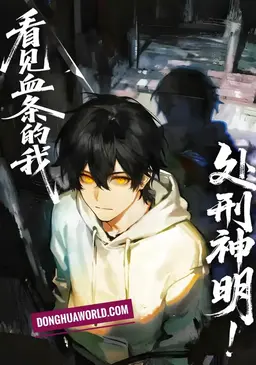 Starting With Seeing Health Bars: I Became a God Slayer