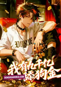 I Have 900 Billion-But Can Only Spend It on Girls