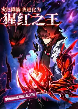 Disaster Comes: I Evolve into the Crimson King By Devouring Otherworldly Beasts