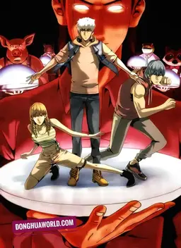 Wuwang Game: The Ultimate Test of Survival