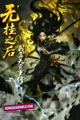 After Being Free From Worry: I Relied on My Talent to Rebuild