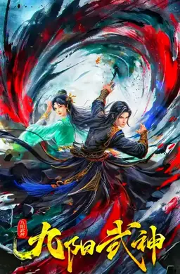 Ascendants of the Nine Suns