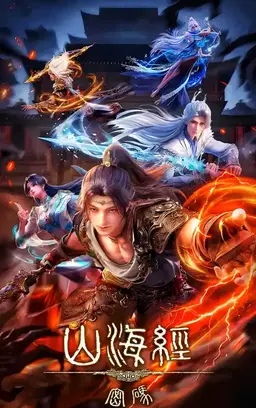 Threads of Fate – A War Untold